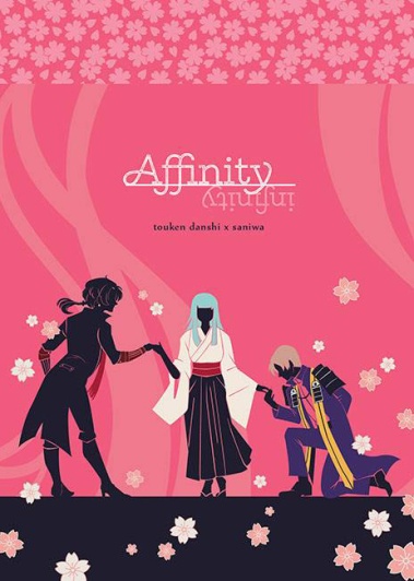 AffinityInfinity Touken Ranbu Fanbook by Serah